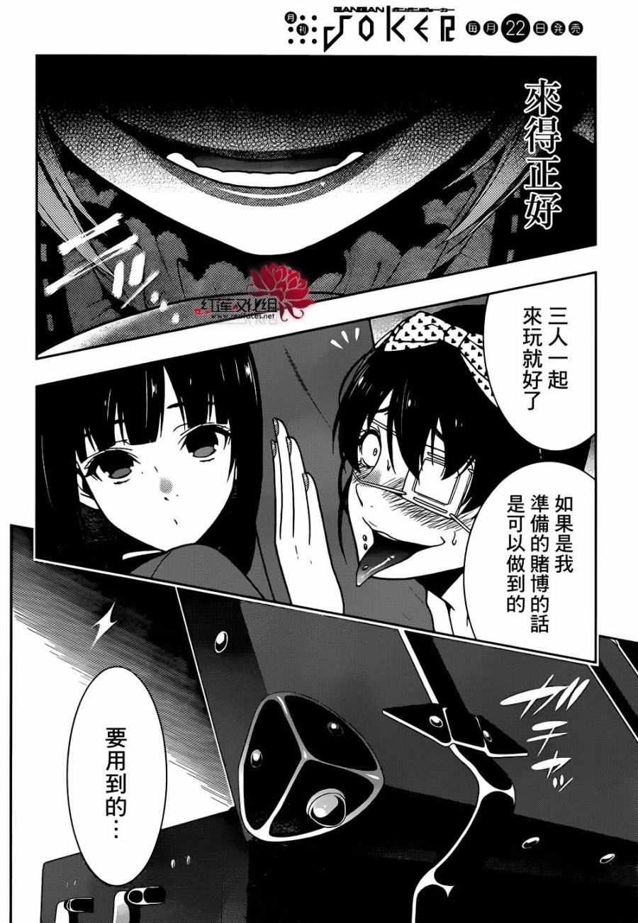 第35话