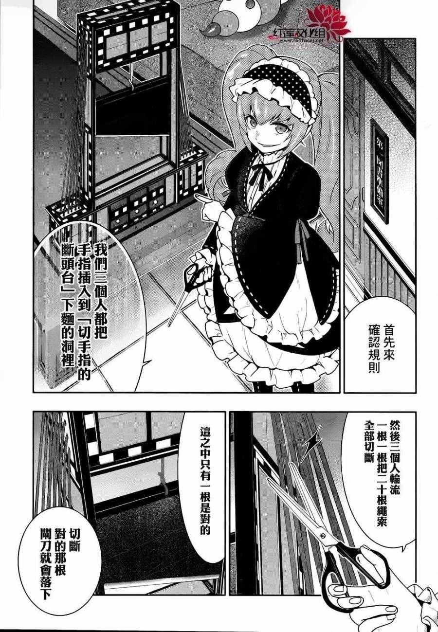 第36话