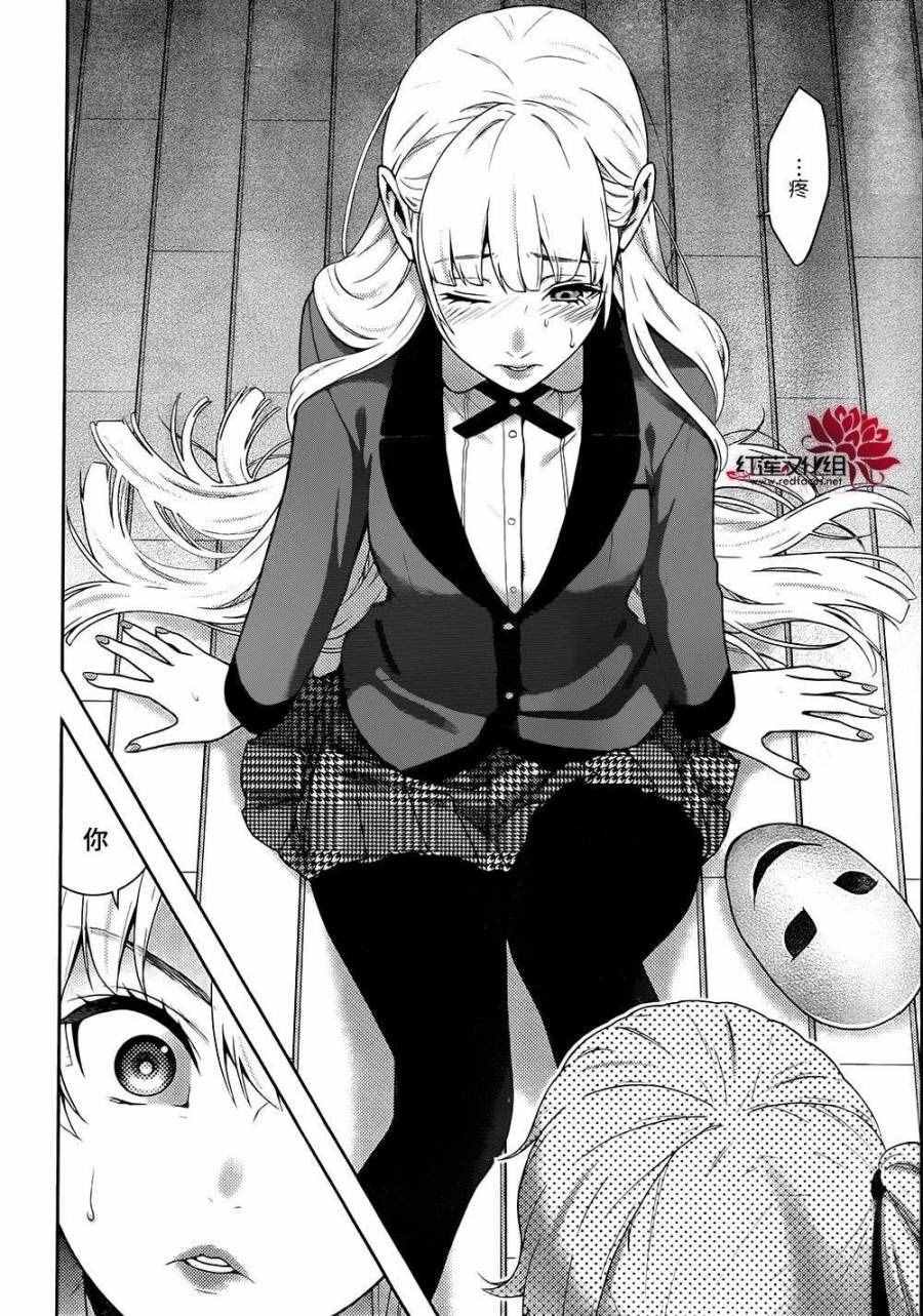 第36话