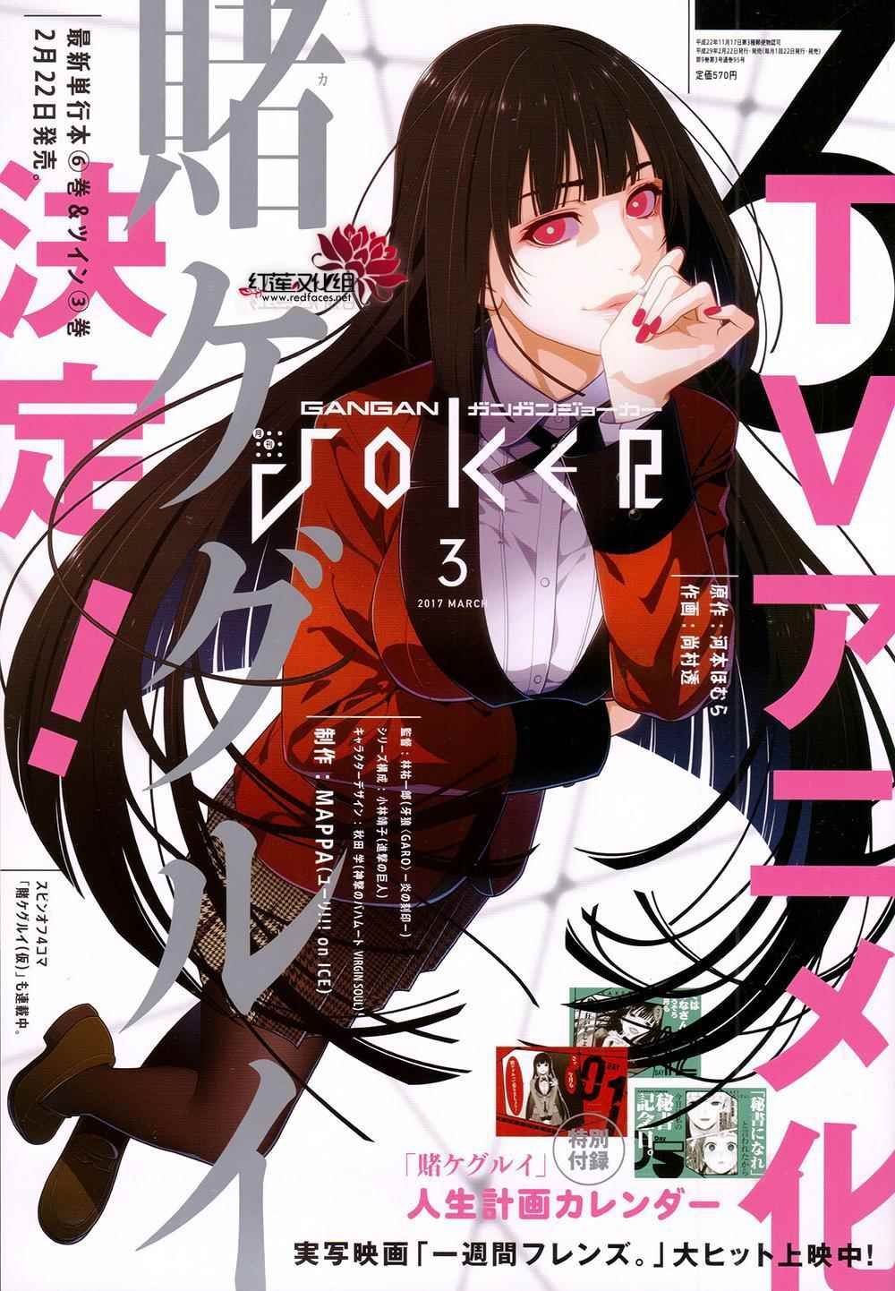 第37话