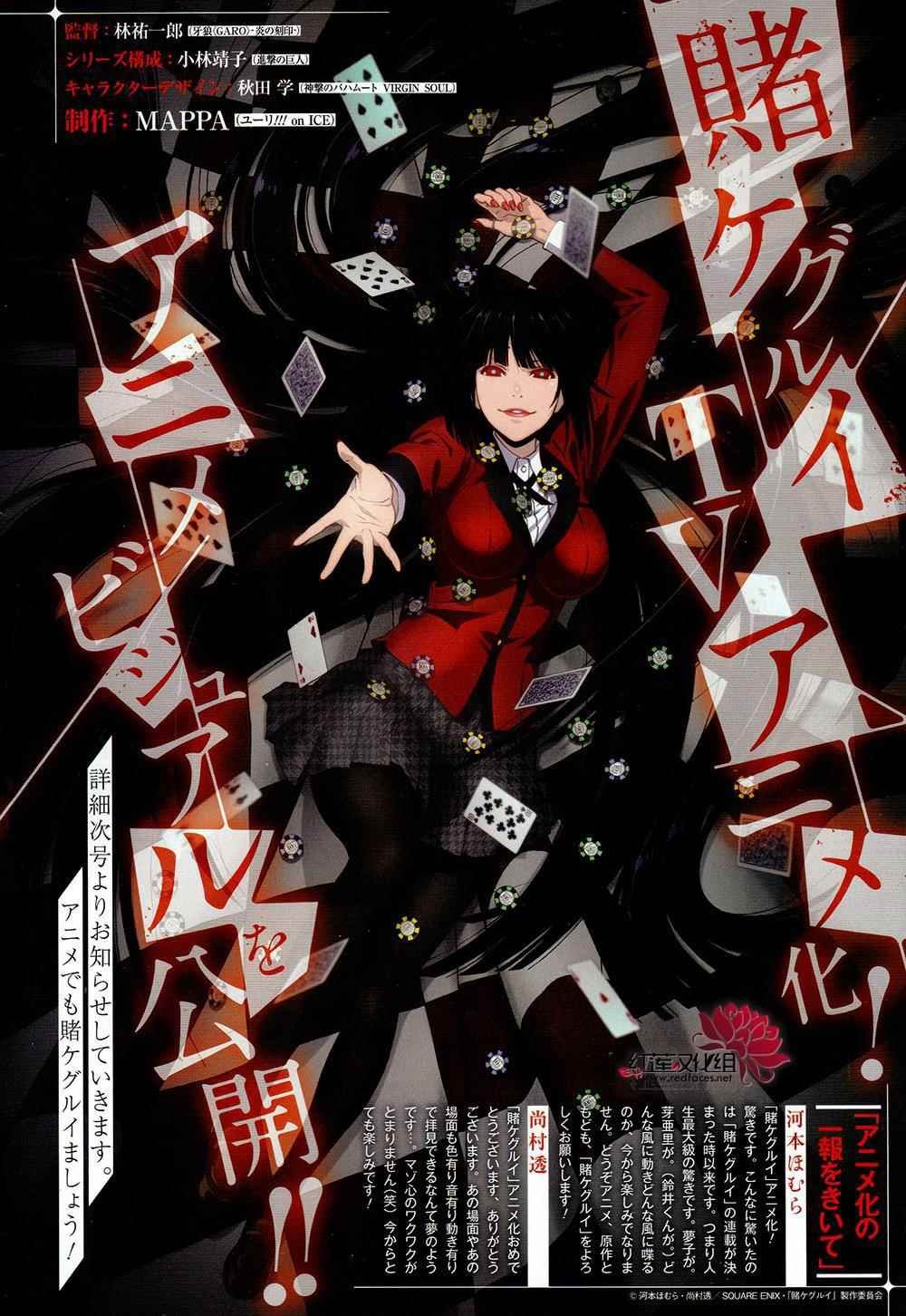 第37话