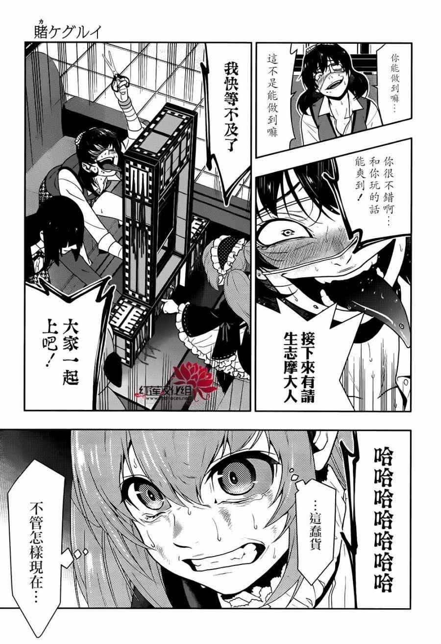 第38话