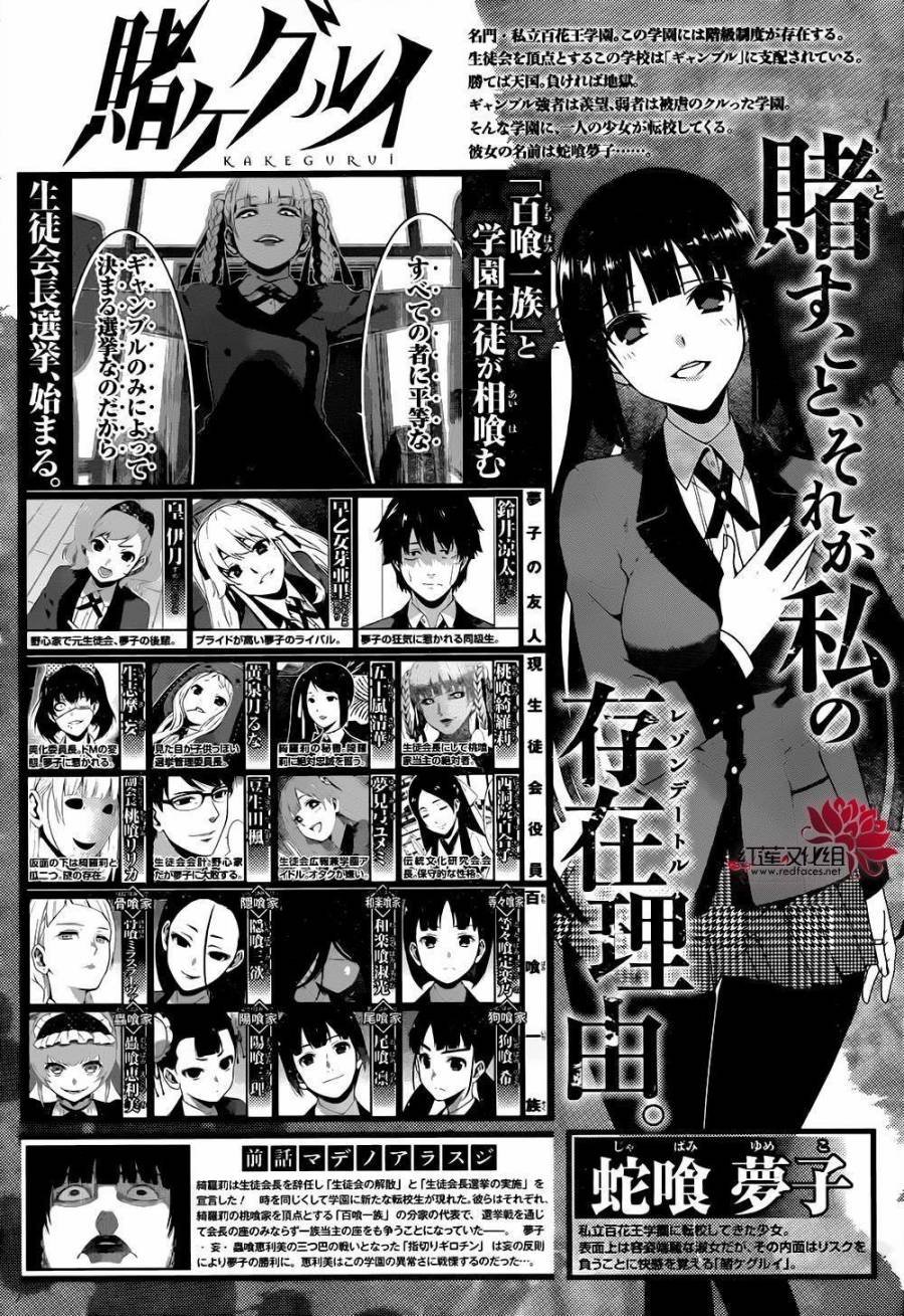 第39话