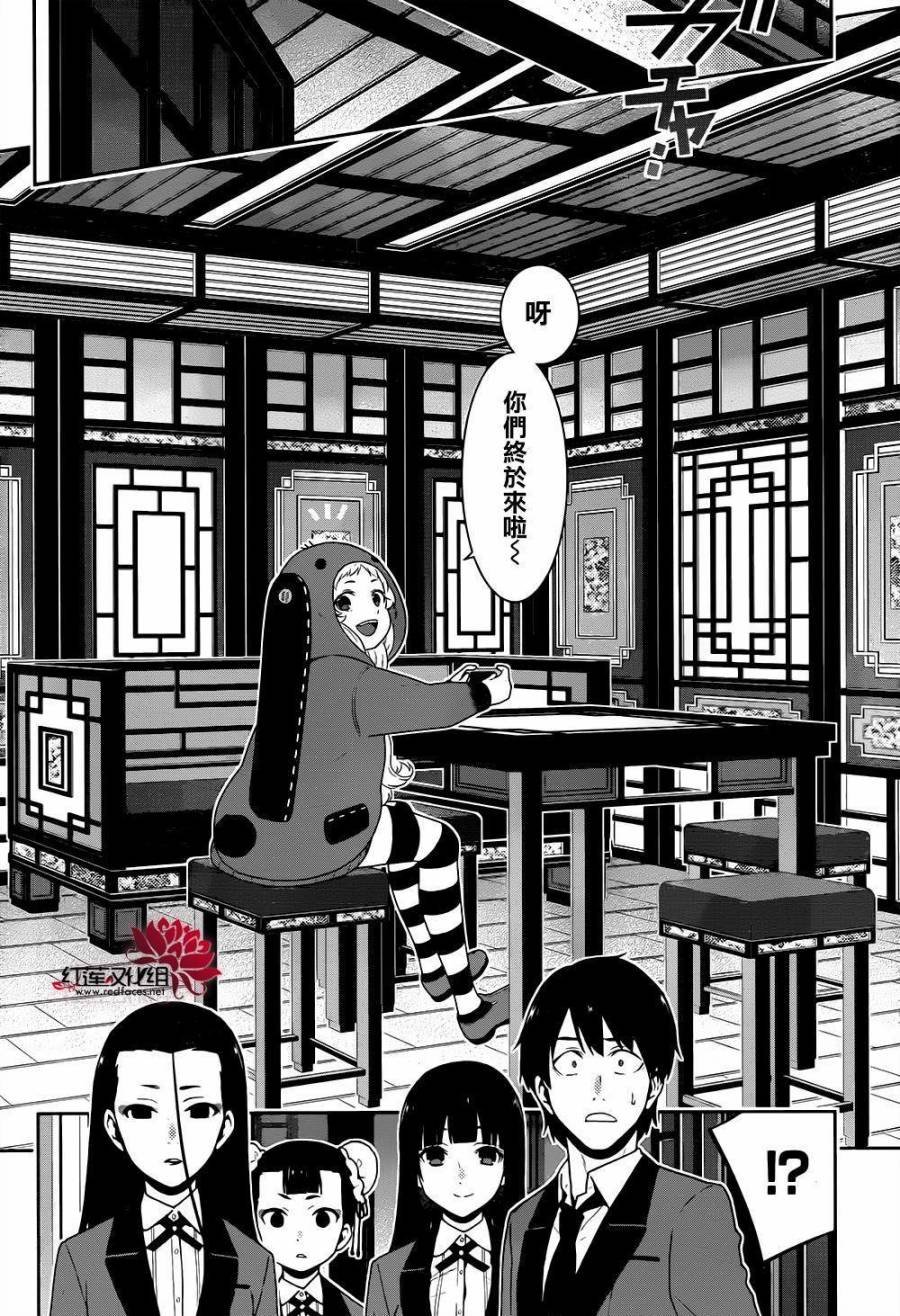 第39话