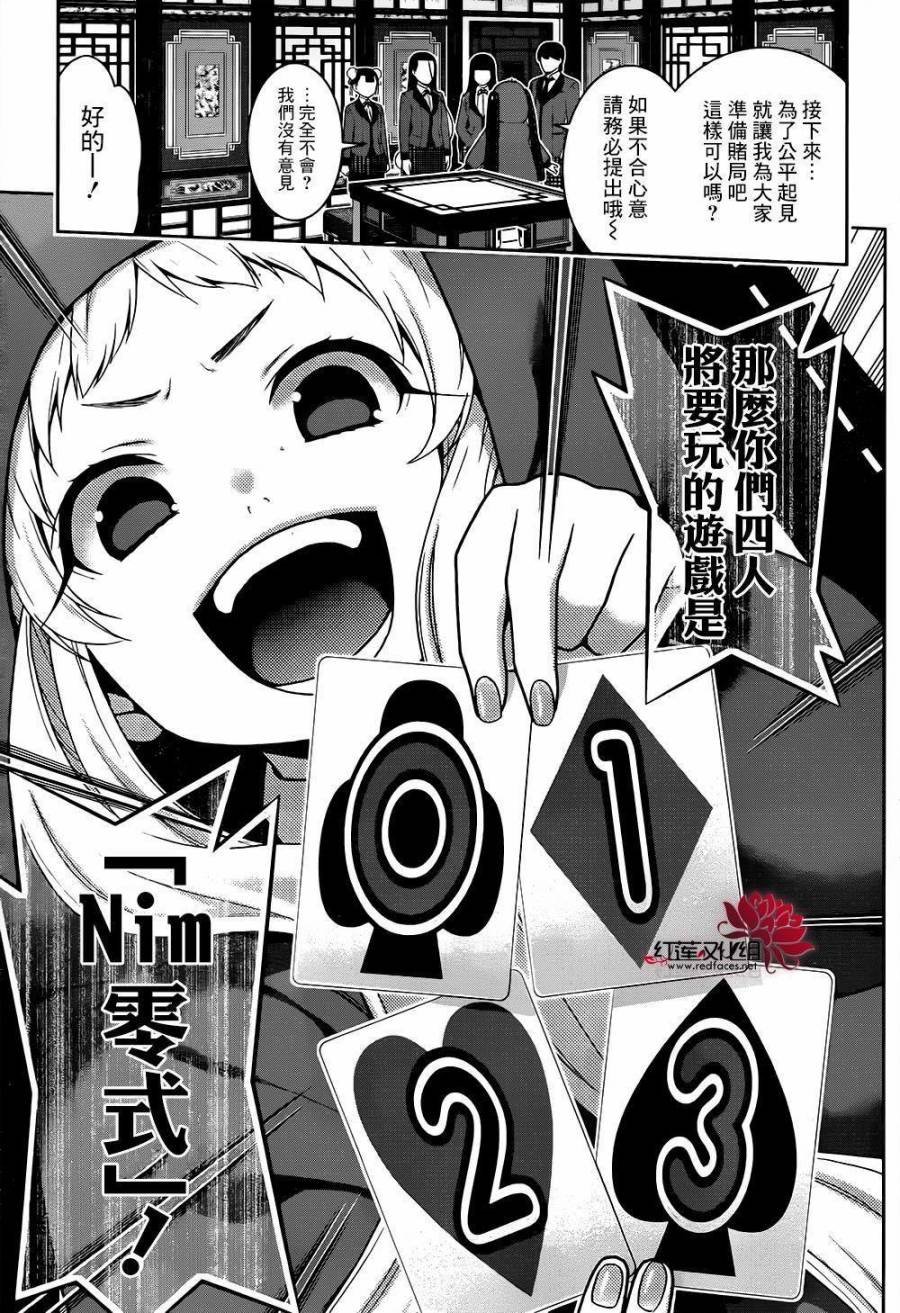 第39话