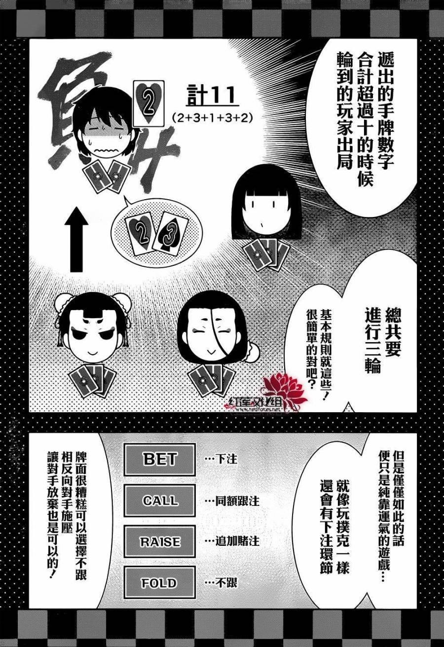 第39话