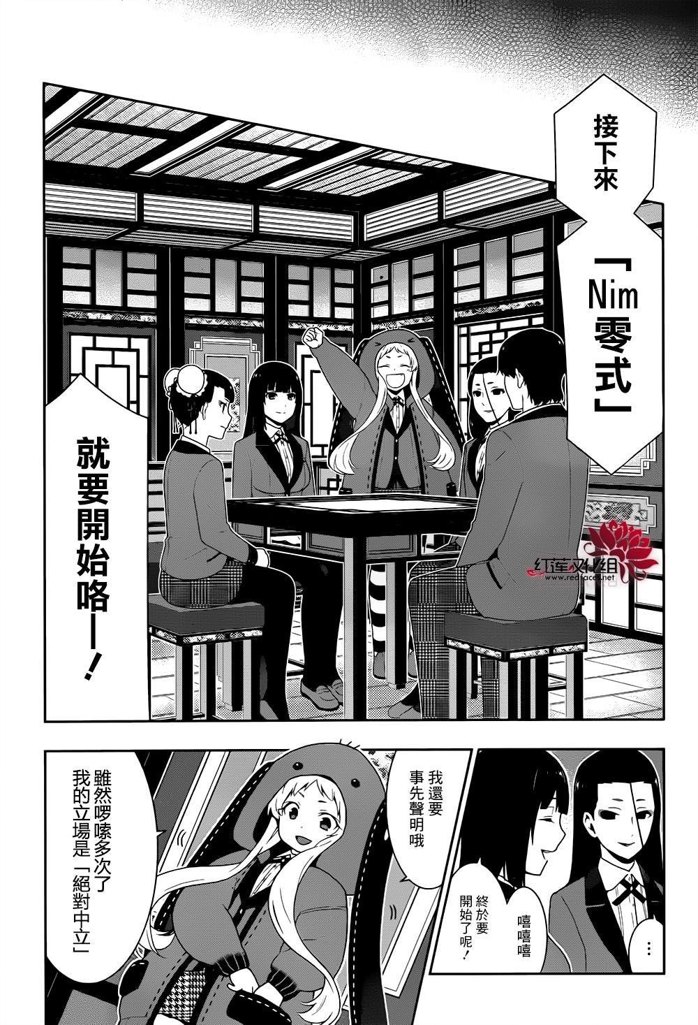 第40话