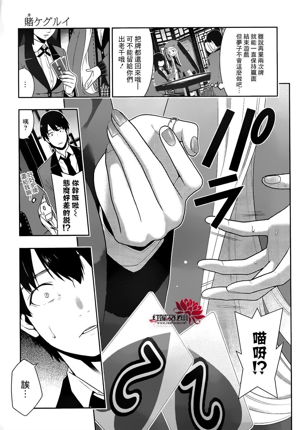 第40话
