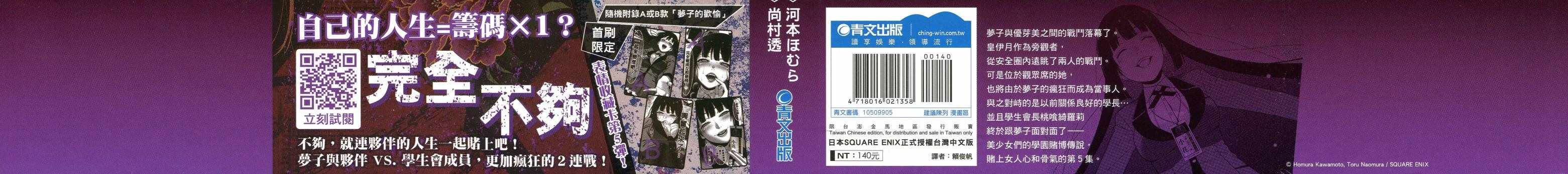 第5卷