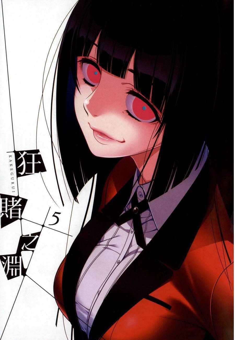 第5卷