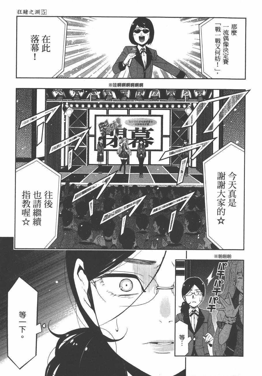 第5卷