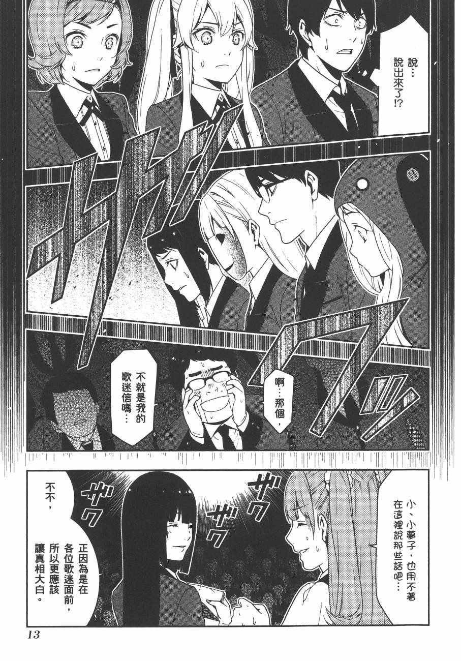 第5卷