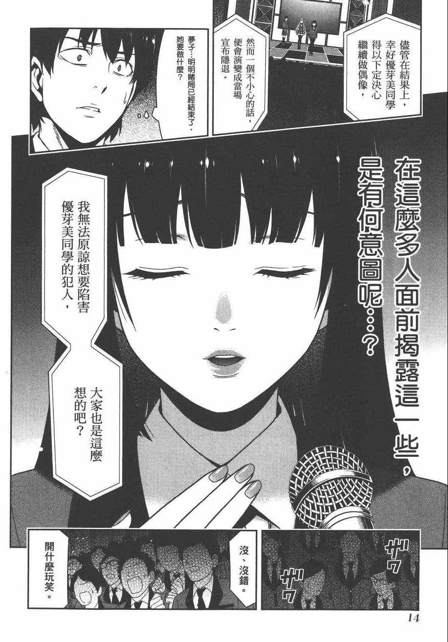 第5卷