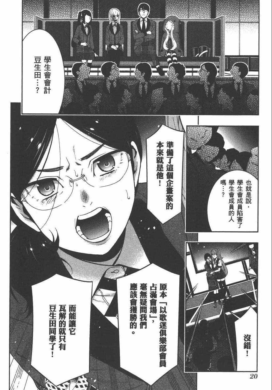 第5卷