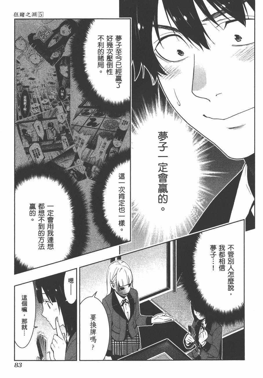 第5卷