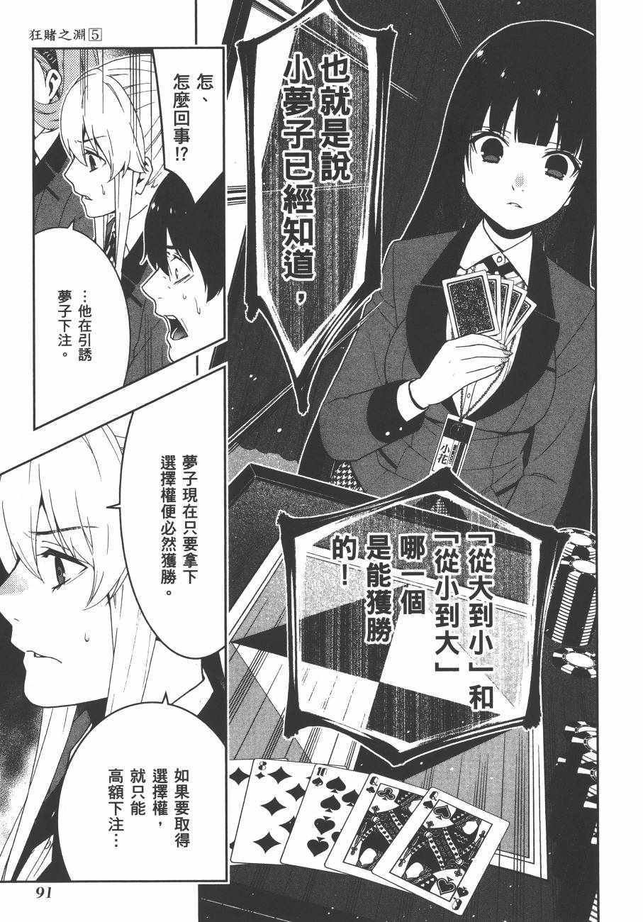 第5卷