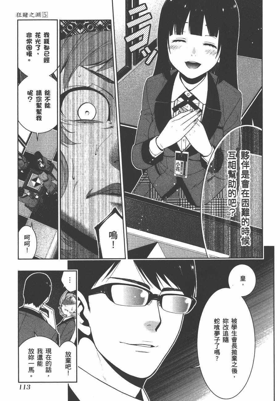 第5卷