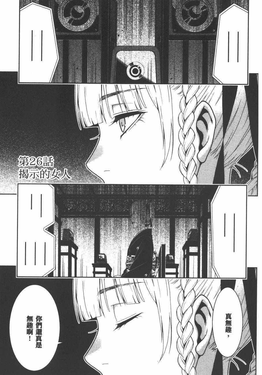 第5卷