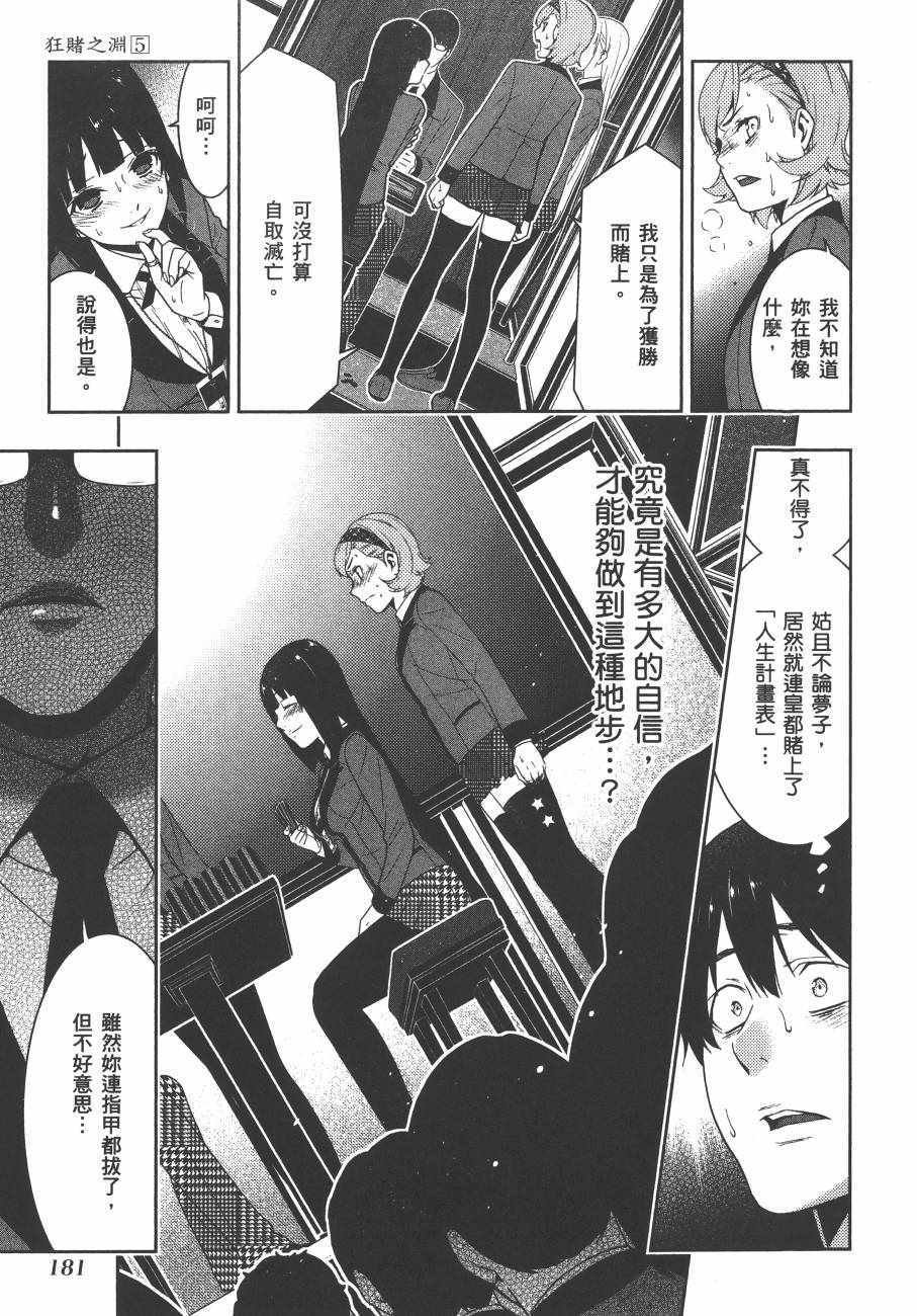 第5卷