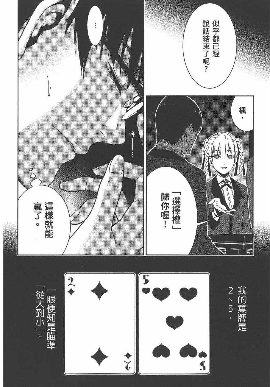 第5卷