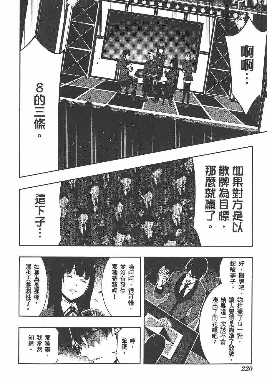 第5卷