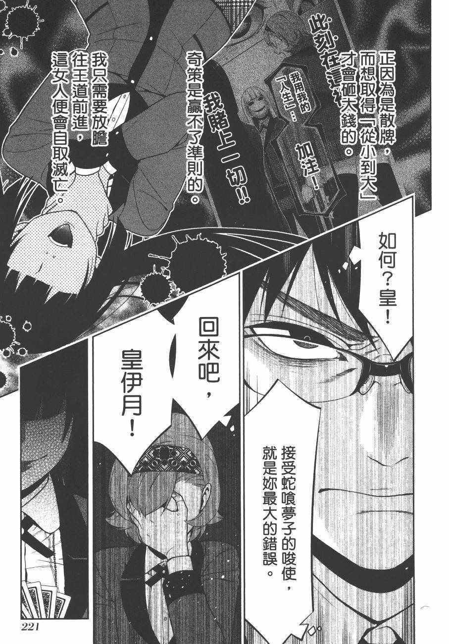 第5卷