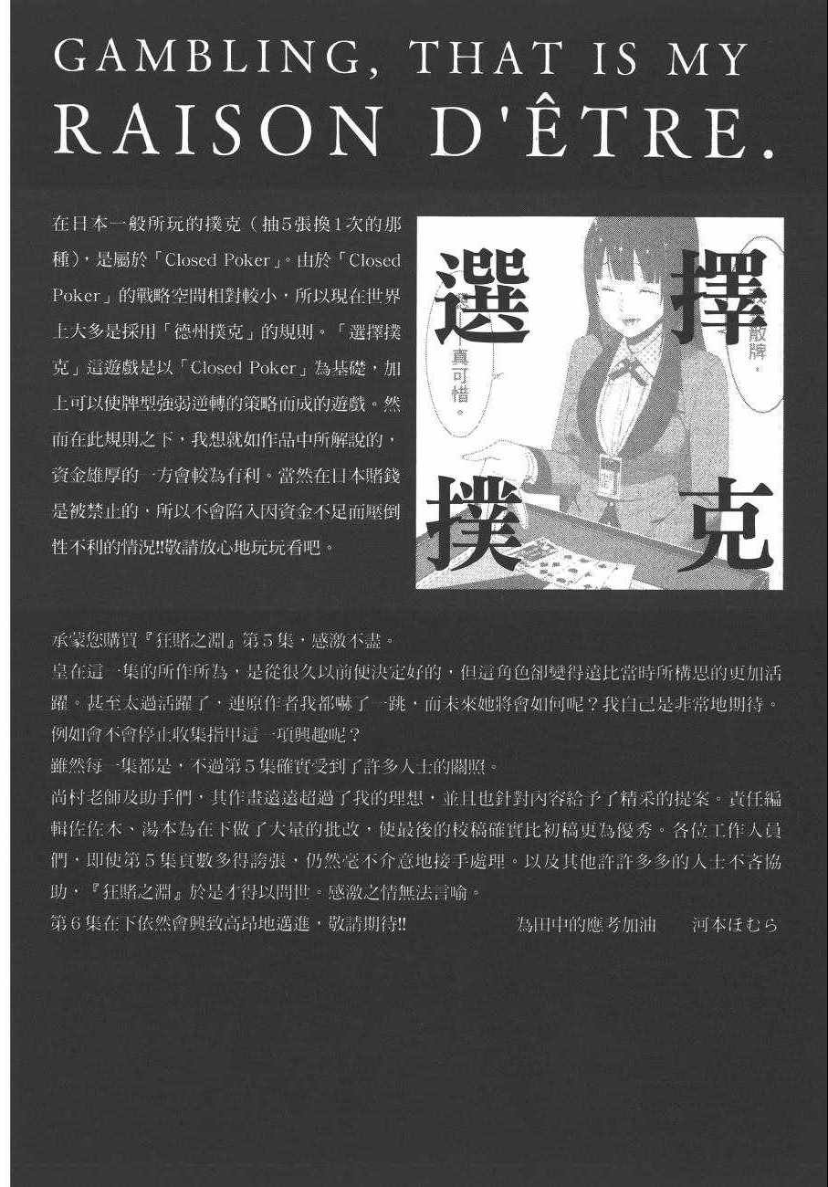 第5卷