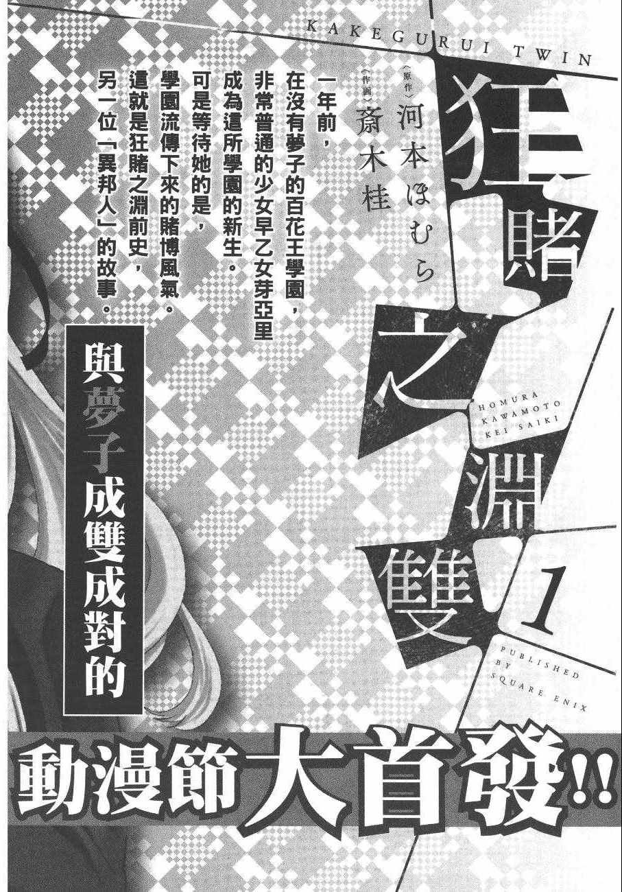 第5卷