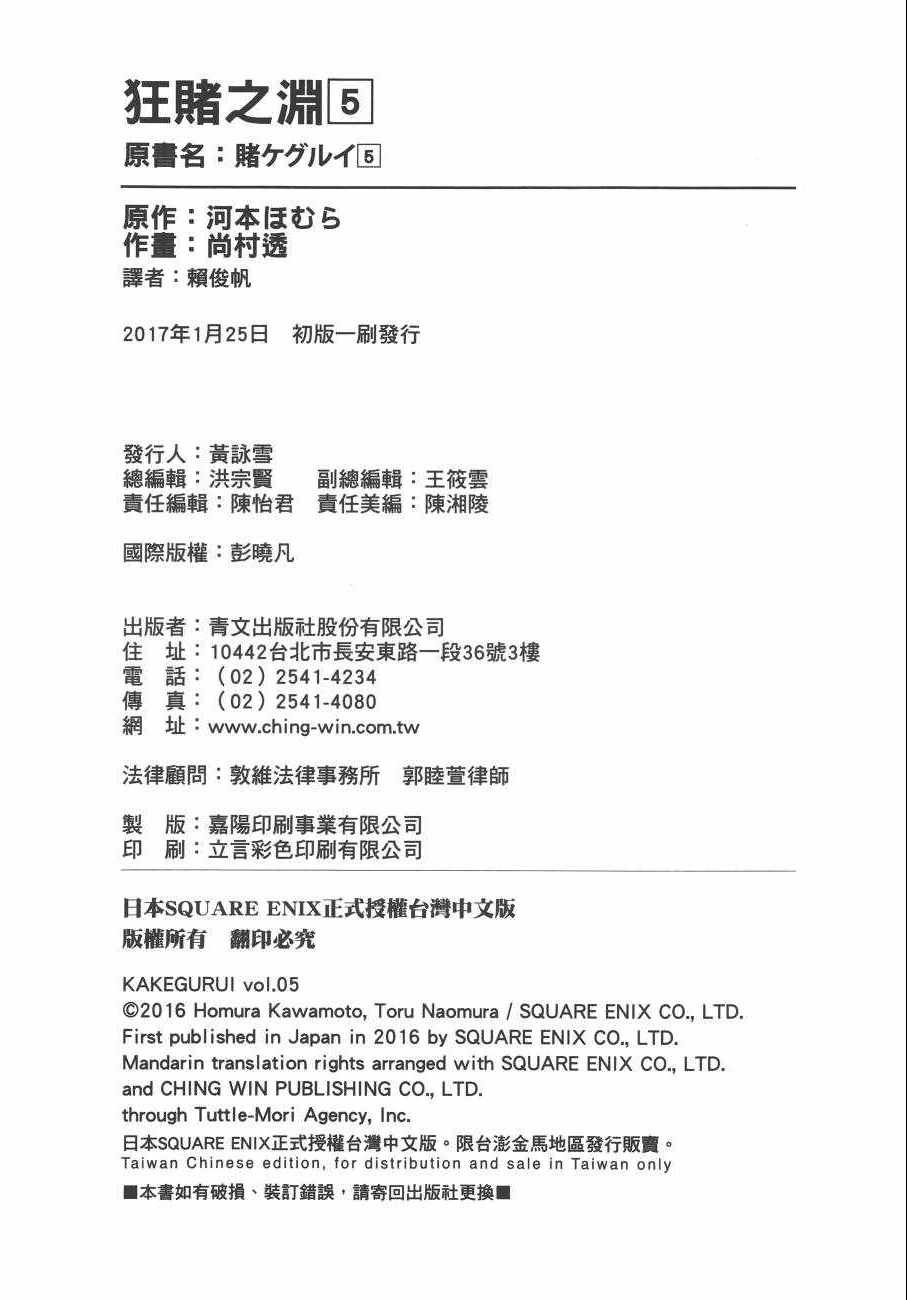 第5卷