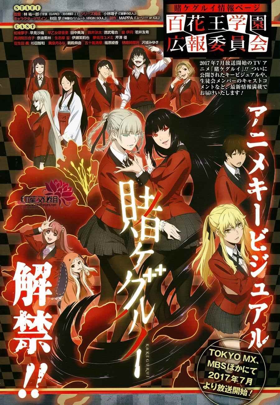 第41话