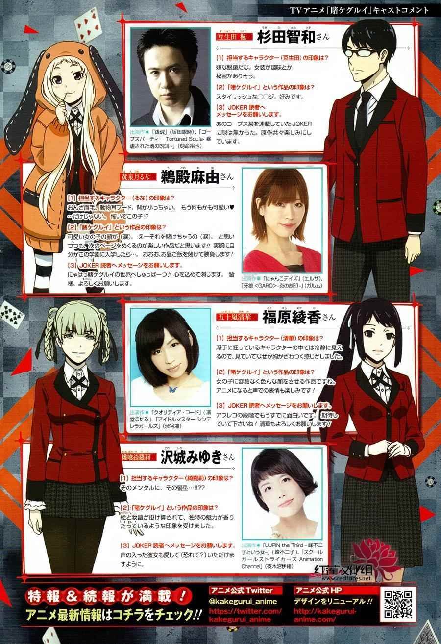 第41话