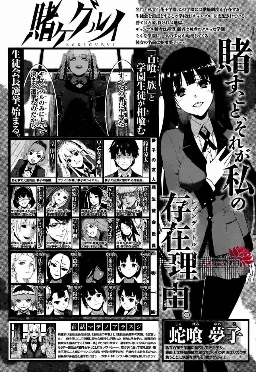 第41话