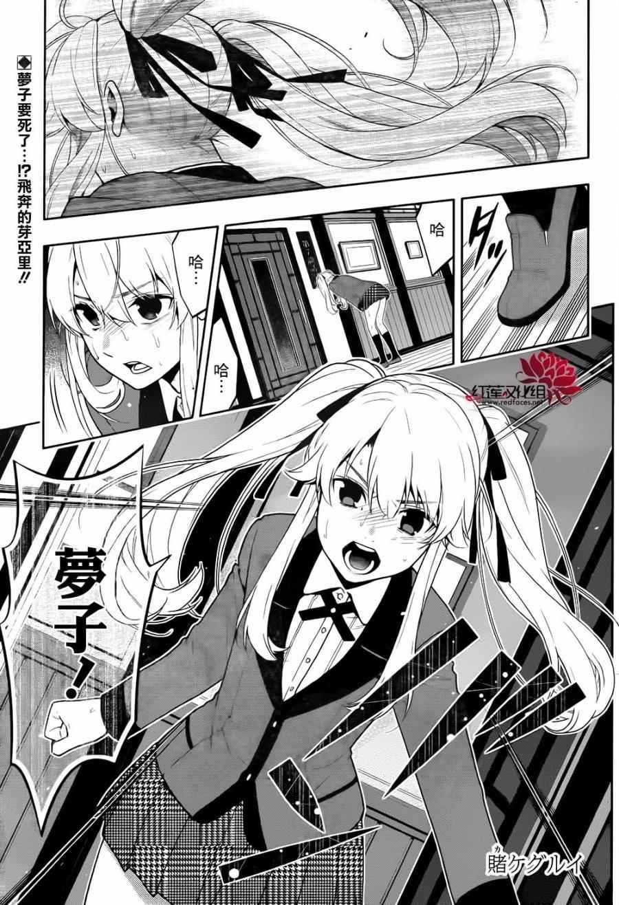 第41话