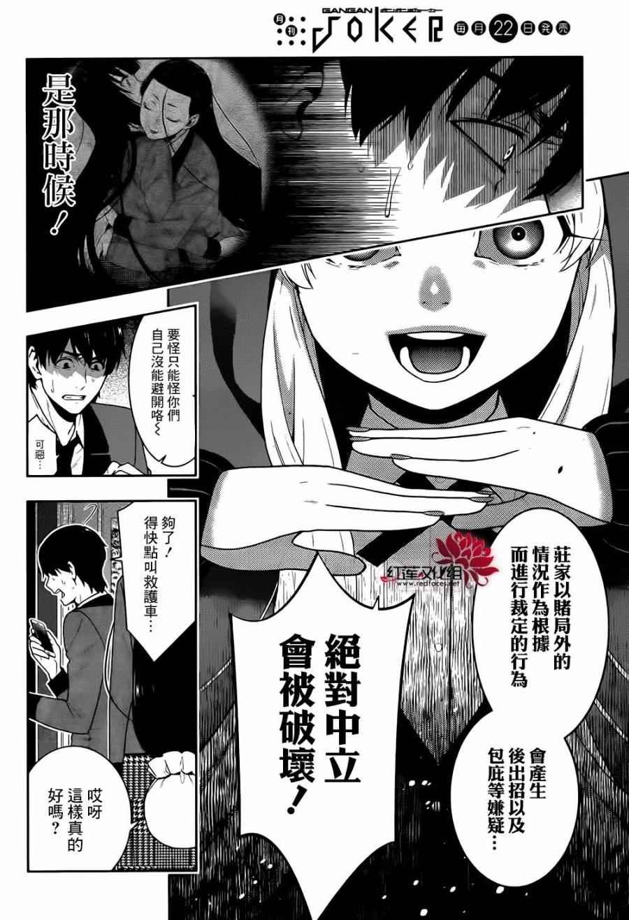 第41话