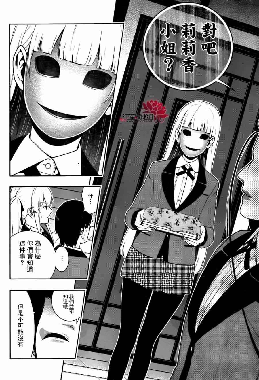 第41话