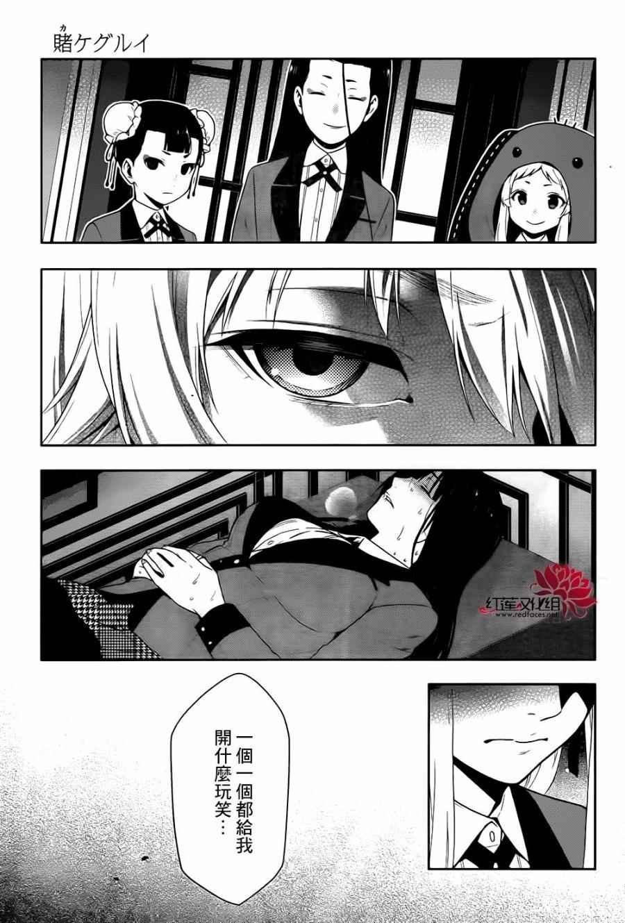 第41话