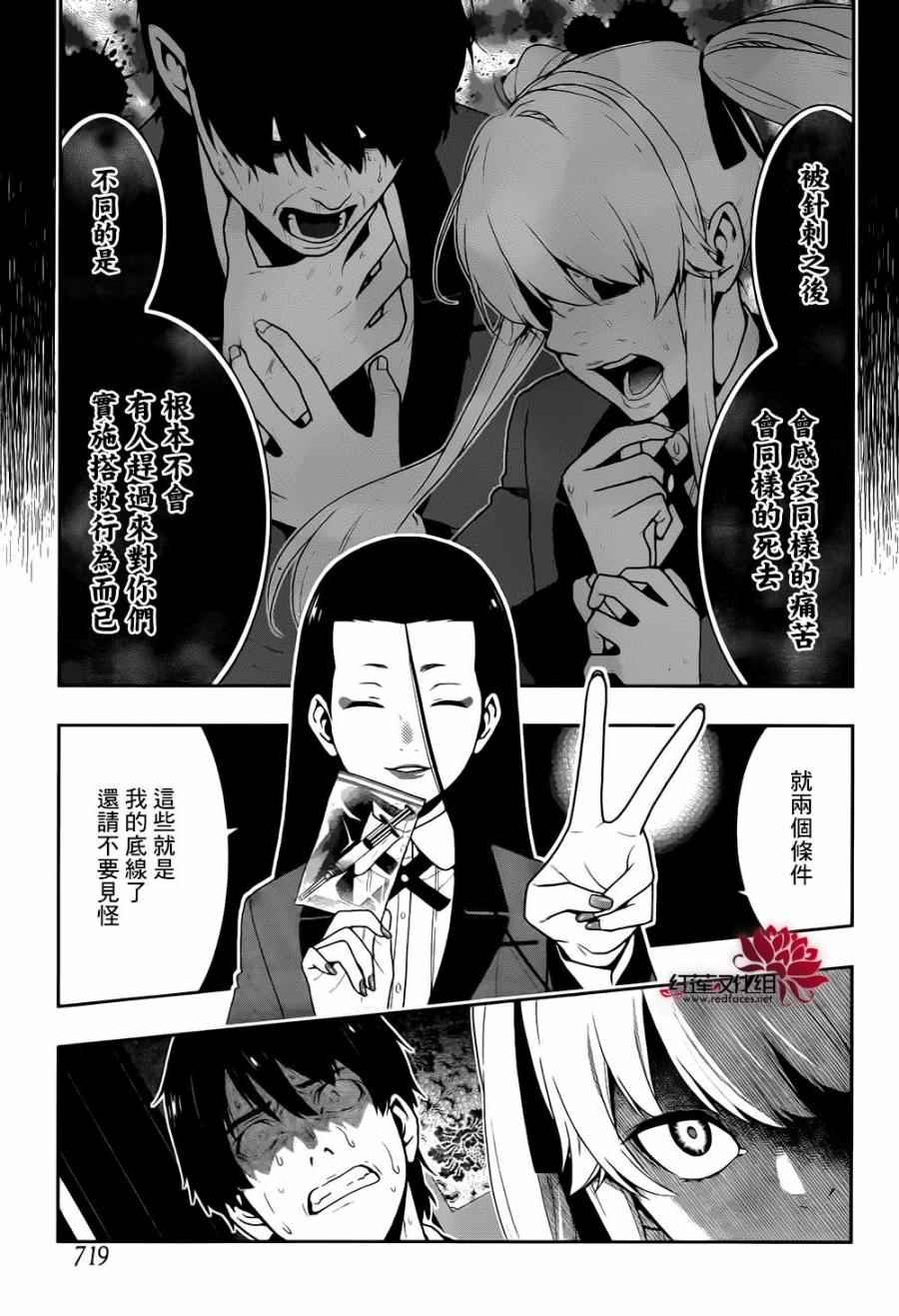 第41话