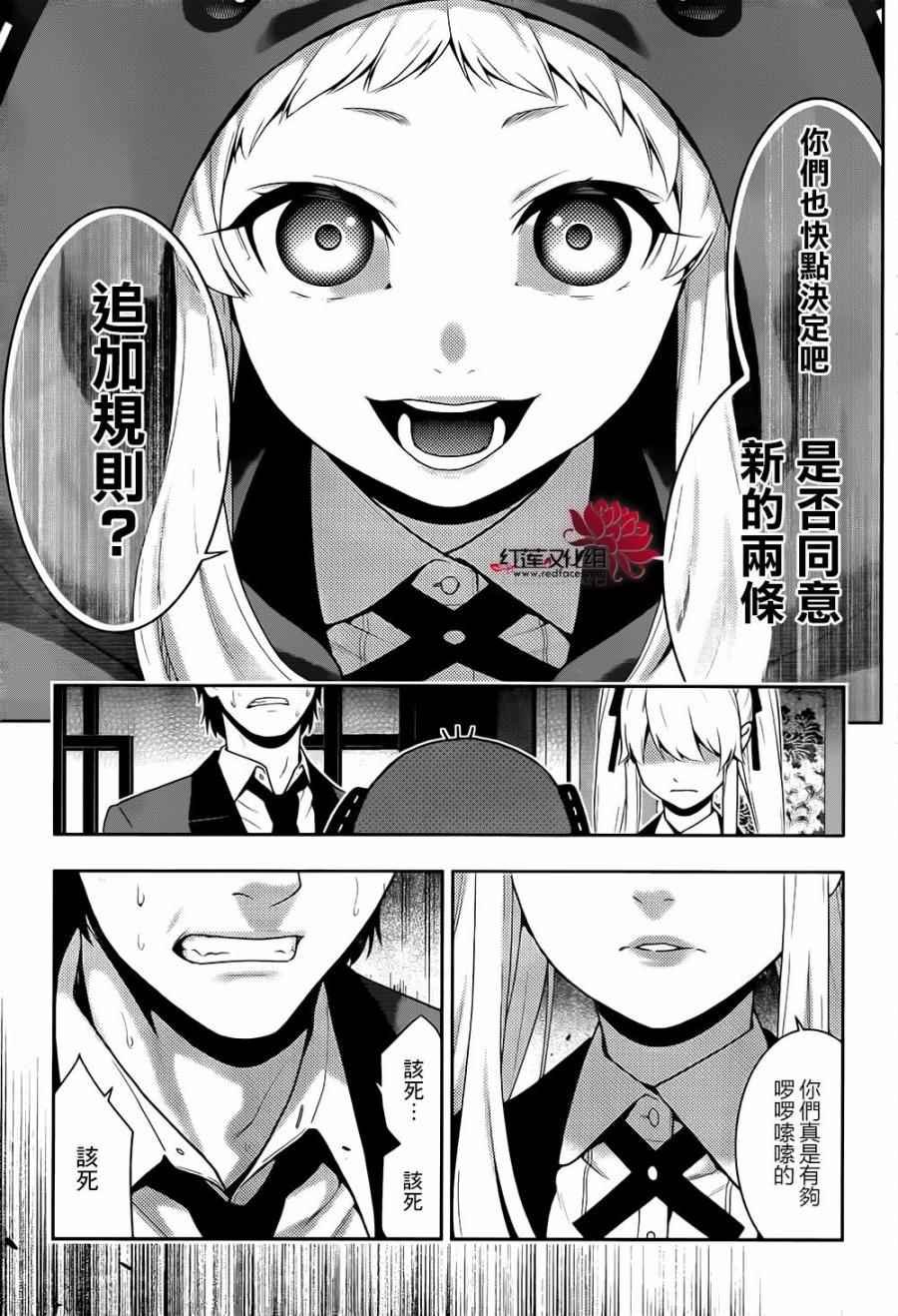 第41话