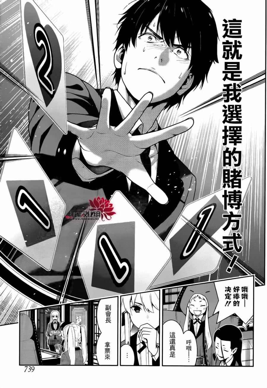 第41话