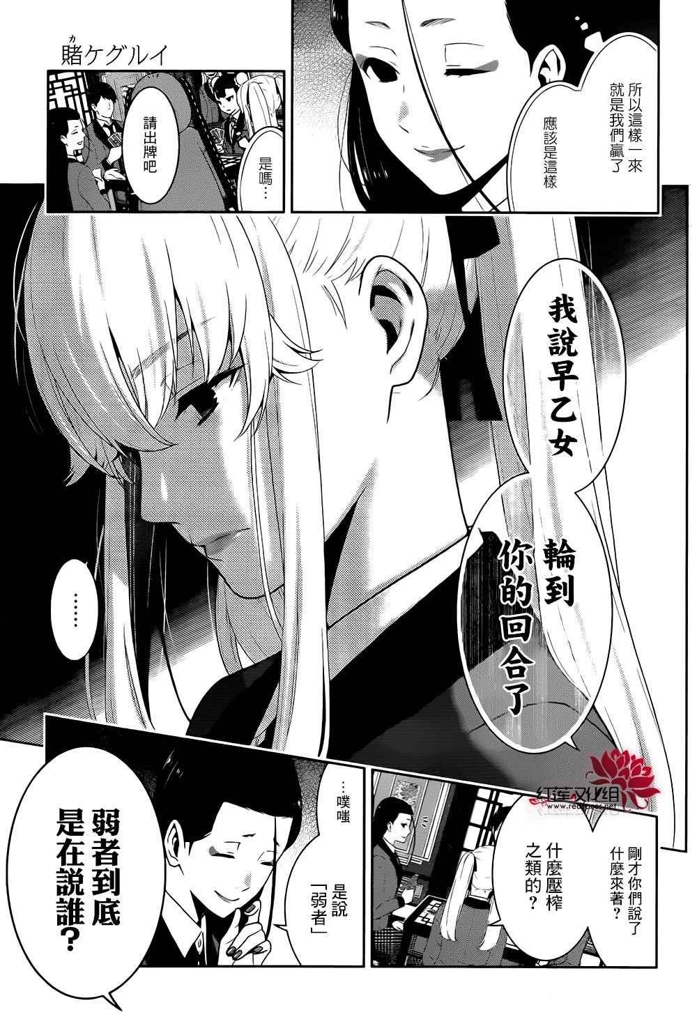 第42话