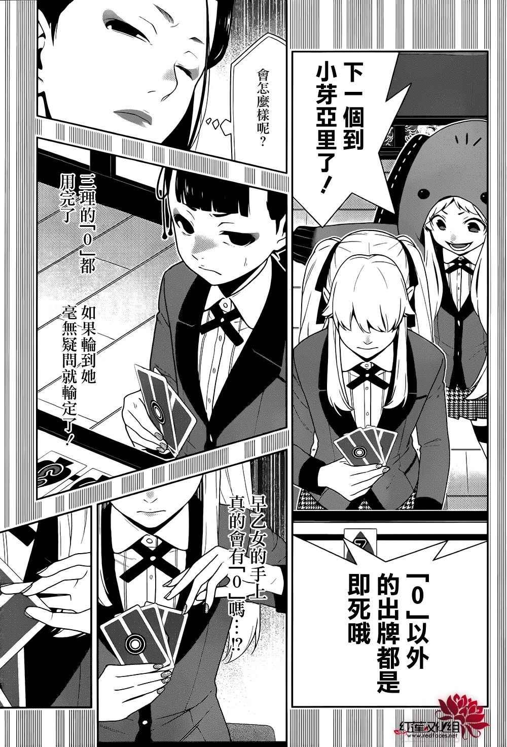 第42话