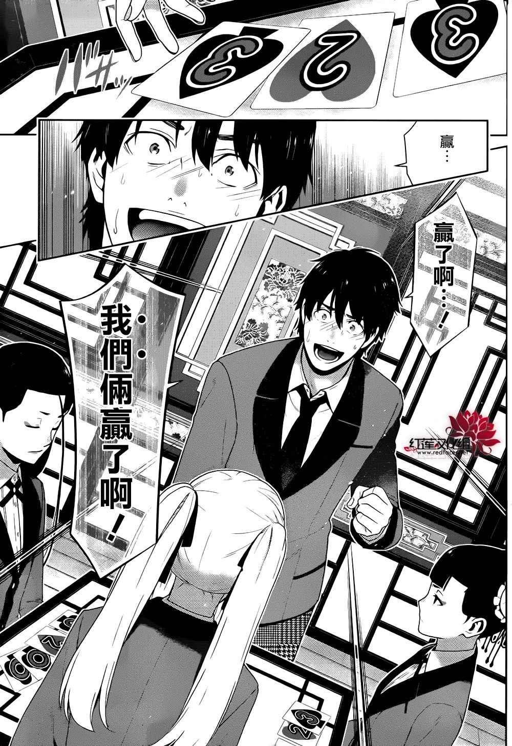 第42话
