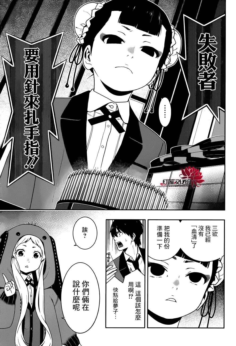 第42话