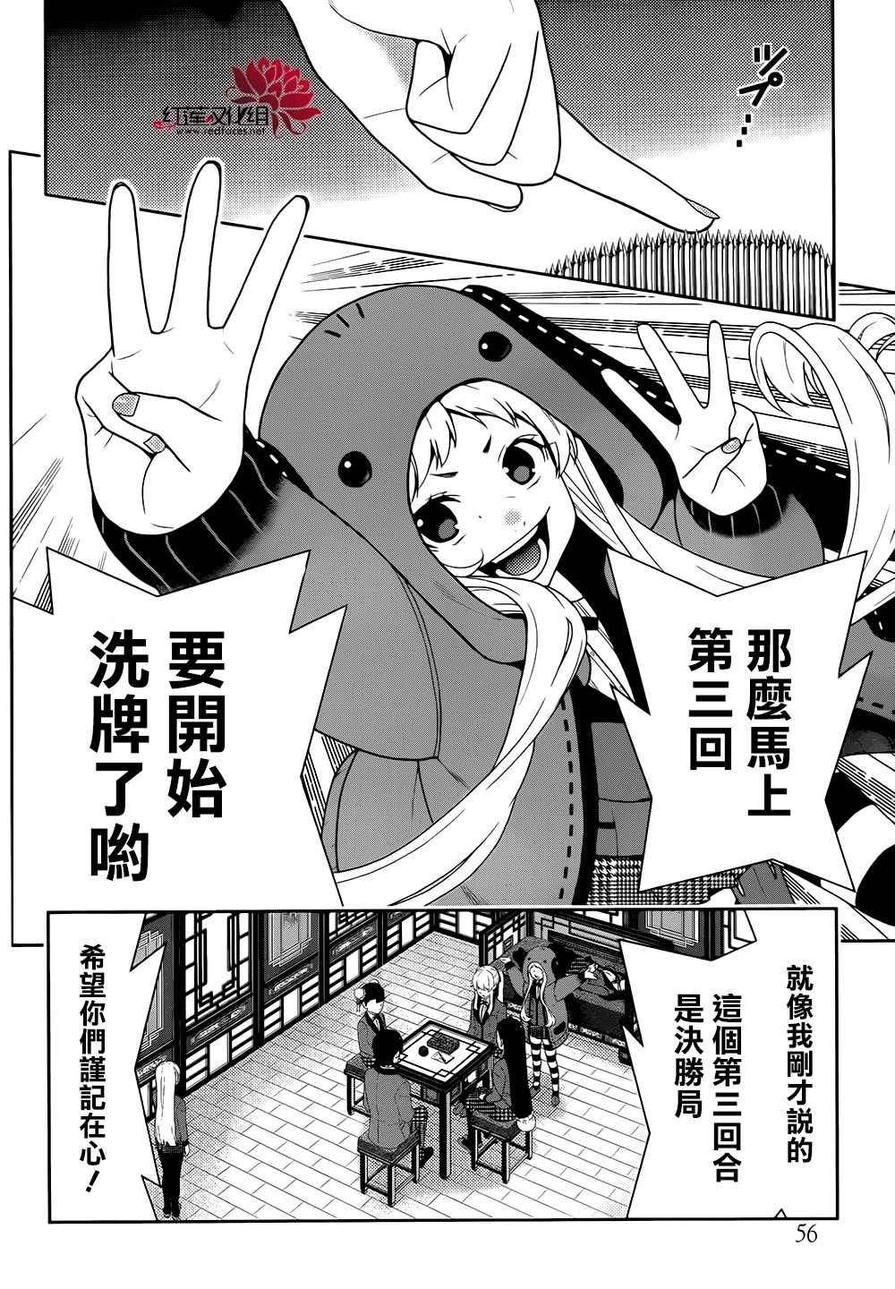 第42话