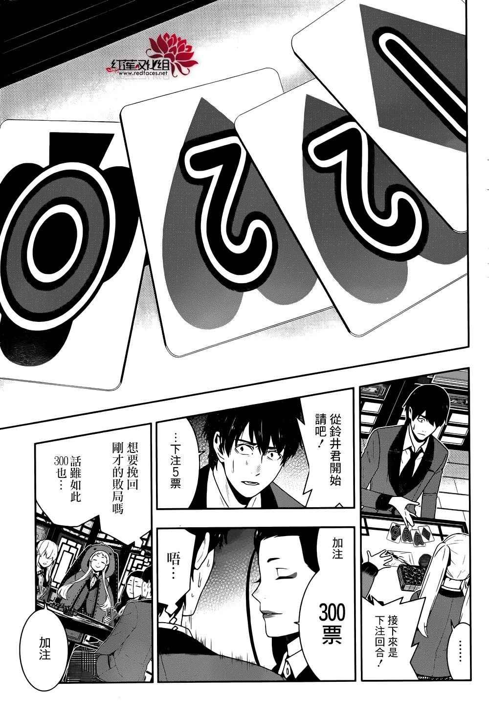 第42话