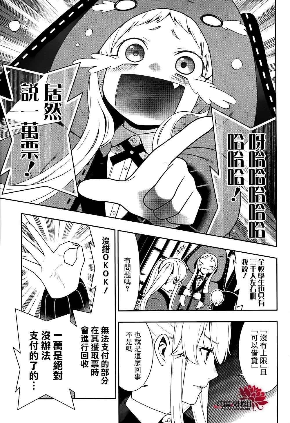 第42话