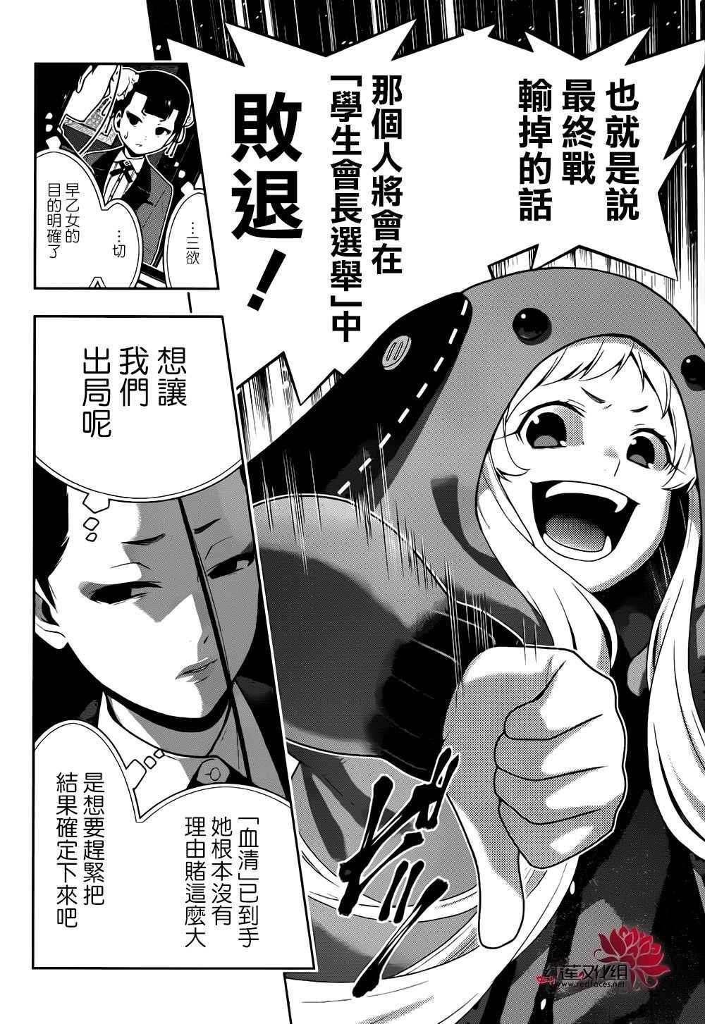 第42话