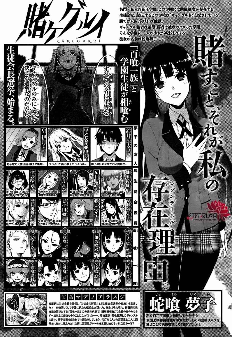第43话