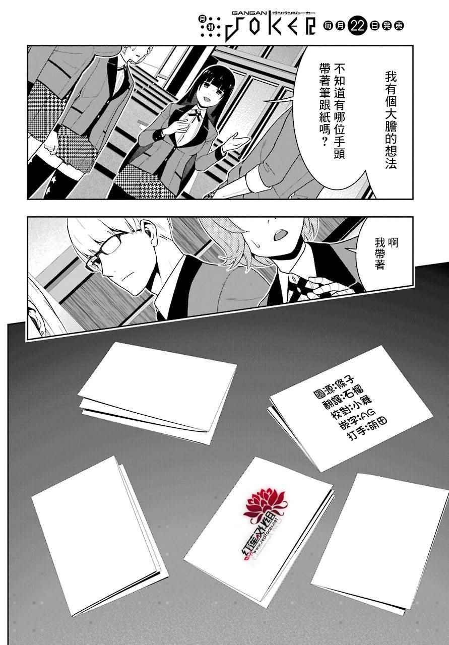 第47话
