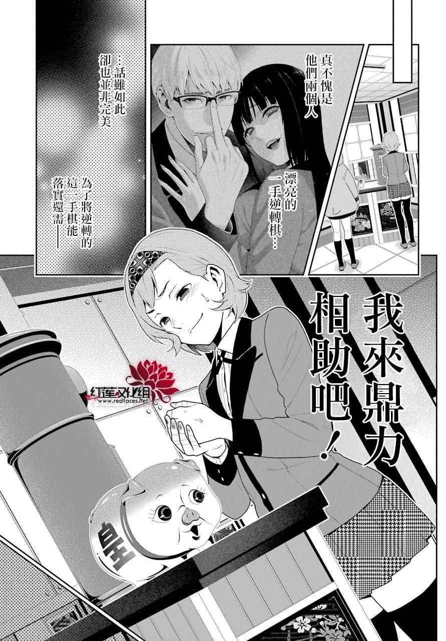 第48话